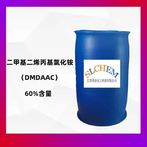 二甲基二烯丙基氯化铵 DADMAC 60%含量 7398-69-8【圣仑化工】