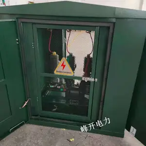 ZW32-12FG/630A 落地式真空断路器/落地式看门狗/落地式智能开关
