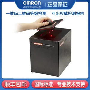 美国迈思肯lvs9510条码等级检测仪 测试二维码ABCDF级别