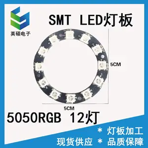 Ӣ˶����PCBA�ư�ӹ�ODM�����������ֺ�ɫ�ư�660+850+850nm