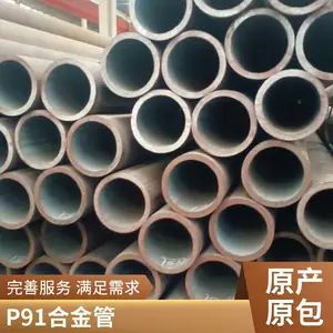 P91�Ͻ���и� �糧��¯�Ͻ��P91��ѹ�Ͻ�ֹ� �ֻ���������