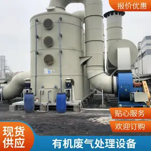 ������PP ���������豸 �����ܷ����ܼ� �����ȫ