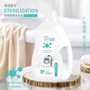 �㶫�Ĵ�չ�˵���Ҽ��chu��������ˮϴ��Һ2kg4��װ5kg10��װ