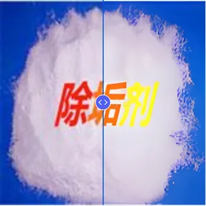 中央空调高效除垢剂