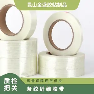 ������ά����JS-XW015 ����PET BOPP ��װ�����̶� ֧�� ����pet