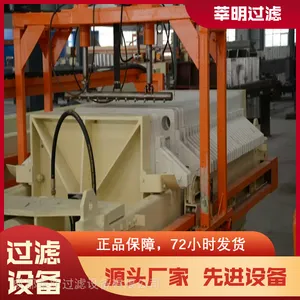 供应化工压滤机 高压隔膜压榨全自动清洗滤布装置