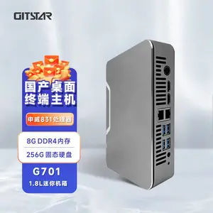 GITSTAR集特国产申威831桌面终端主机国产瘦客户机G701