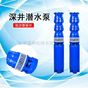 ����������޶�����ˮ��ʩǱˮ�ó�ˮ��