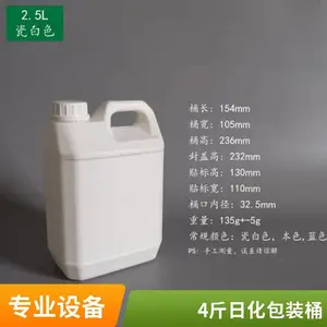 �Ӻ�50l����ͰʳƷ��5/10/20kg/30���㾫��Һ�ܷ⻯����װ����Ͱ