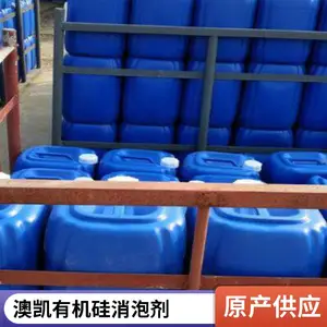 �͸����л������ݼ�25KG�������鹤ҵ�����ɫҺ�峧������