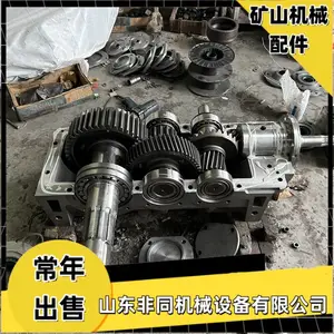 矿用40T四轴总成 刮板机使用JS40减速机配件 40t轴圆弧伞齿轮