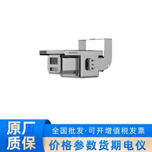 海康威视KBA12(G)-8487-XZS 800万像素防爆变焦矿用本安摄像机