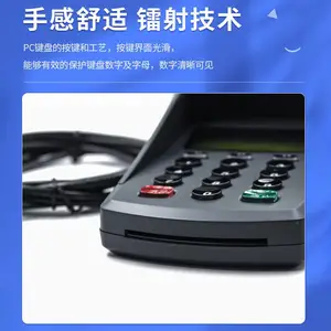 USB����С���̷����������������������̳���Ա���������������/����Һ��֤ȯ�������/����ҩ��ר�ü���