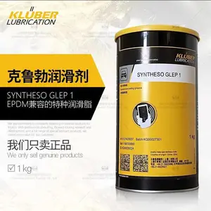 克鲁勃GLEP 1润滑脂 KLUBER SYNTHESO GLEP1汽车工业轴承润滑剂 黄油