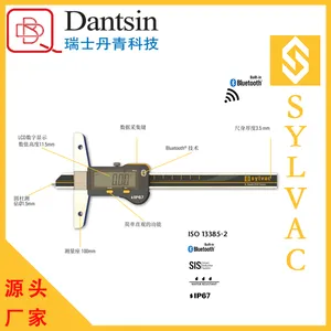 供应 瑞士Sylvac S_Depth EVO Smart 蓝牙深度尺 瑞士 丹青 数显深度尺