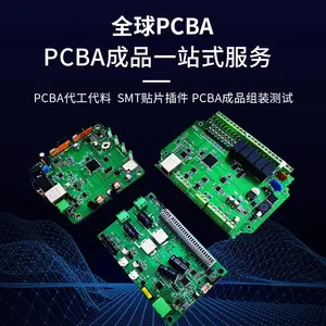 ȫ�� Դ�������� �������� smt��Ƭ��� ����ͨѶ�豸 Pcba��·��