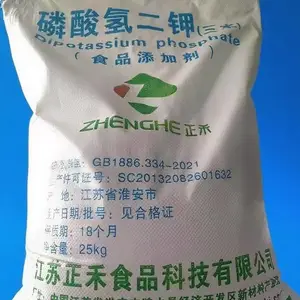 食品级磷酸氢二钾（三水）现货供应