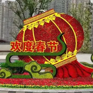 绥化市2026年主题绿雕设计团队24小时在线咨询