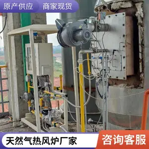 岱鼎燃烧 燃气热风炉 直燃式加热炉 燃油热风设备 燃油燃气热风炉