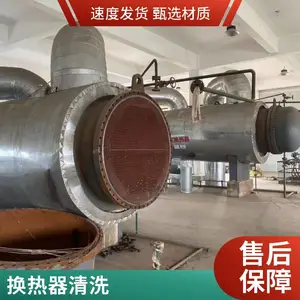 �����е糧������ ��Ԥ�� ʡú����ѹˮǹ��ϴ �ѳ�����ϴ������