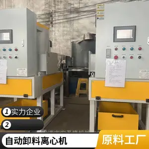 ������ĩ���˻� ������ĥ��Һ�����豸 �Զ��������Ļ�