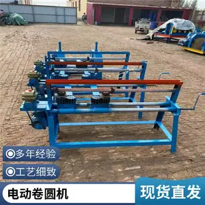 铁皮不锈钢板滚圆机 小型半自动卷圆机 电动三辊轴卷板机