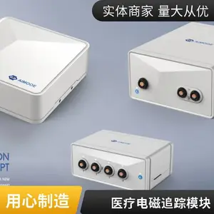 国产 电磁定位系统MAGPILOT Aimooe 提供主板 脊柱内镜