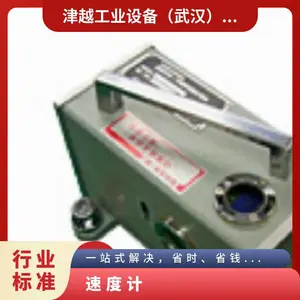 �ձ�tosokuǿ������ŷ���Ǧ��ʽ�ٶȼ� VSE-12F������
