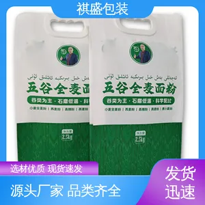 支持定制 选材优质 防潮防水 ESD防静电透明复合袋 天第包装