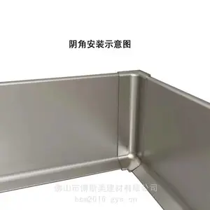 淮安市踢脚线不锈钢踢脚线欢迎询价