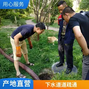 唐山市滦南县管道清洗服务公司电话
