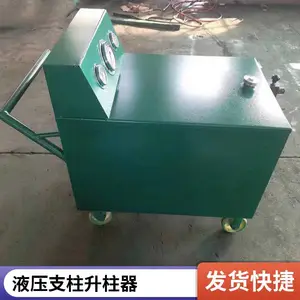 ����Һѹ������ ˮ��֧�������� ����֧���豸 ����֧��֧�� ɽ������