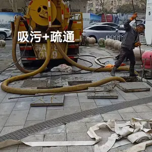 六合新簧|工地化粪池清掏吸粪车清底 工厂沉淀池定期清运压榨脱水服务