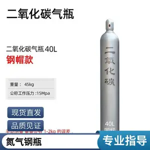 ��ҵ��ѹ���������޷��ƿ8L/10L/70LС�����޿�ƿ