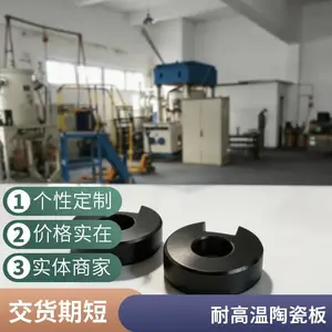 海合精密陶瓷 碳化硅陶瓷片方形板 高密度 耐冲击 用于耐高温行业