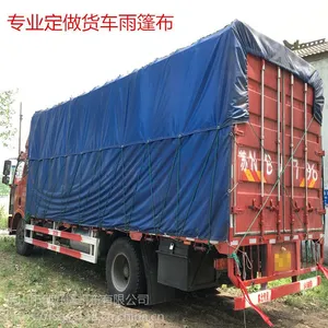 供应PVC涂塑布3*3大货场盖货防雨布防晒防水布汽车篷布定做批发