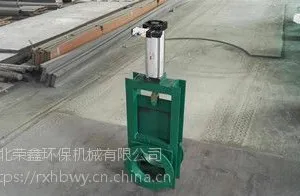 手动气动电动插板阀厂家按需定制欢迎选购