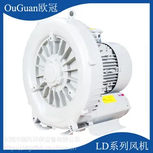 欧冠高压风机 1.5KW大风量漩涡气泵 干燥机专用鼓风机LD015H43R15