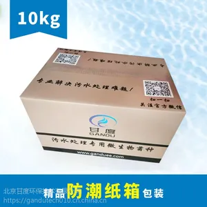 甘度养殖废水污水处理厂专用菌微生物厌氧水处理菌种剂高效降氨氮