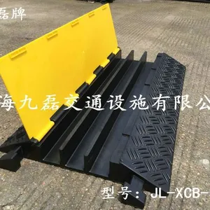 广场扣线板|商场电缆扣线板|活动现场橡胶电线扣线板|地面路面线缆扣线板