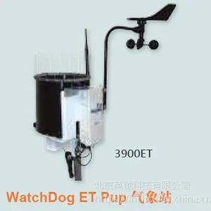 WatchDog3900ET 自动气象站