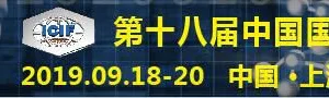 2019年第十八届中国国际化工展