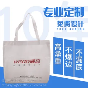 无纺布袋定做 白色无纺布袋定制 无纺布手提袋定制logo印刷