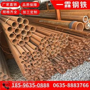 现货GB8163流体管薄壁无缝管 流体输送用无缝管 聊城现货