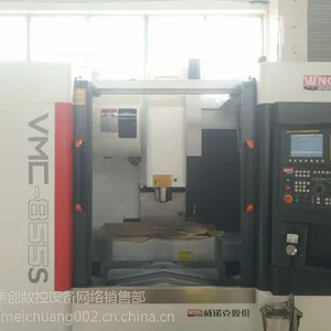 厂家直销售威诺克VMC-855S3S数控立式加工中心