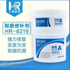 ����ֱ��HR-8216Z˫��ݺ�ɫ��״�޲���