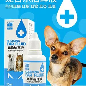 宠吾乐宠物洁耳液 犬猫通用 30ml/瓶