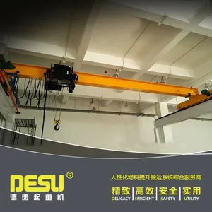 定做单梁桥式起重机 LD电动单梁桥式起重机安装 欧式电动葫芦单梁吊
