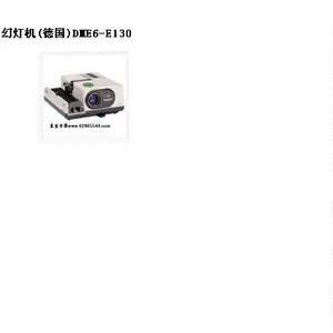 幻灯机(德国) 型号:DME6-E130库号:M104751