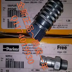 ��Ӧ���ƿ��ٽ�ͷBC371\\\\372